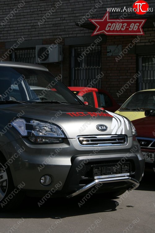 10 574 р. Защита переднего бампера Souz-96 (d42) KIA Soul AM дорестайлинг (2008-2011)  с доставкой в г. Калуга