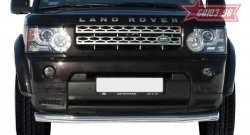 16 755 р. Защита переднего бампера одинарная Souz-96 (d76)  Land Rover Discovery  4 L319 (2009-2016)  с доставкой в г. Калуга. Увеличить фотографию 1