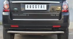 17 649 р. Защита заднего бампера (Ø63 мм волна, нержавейка) Russtal  Land Rover Freelander  L359 (2010-2012)  с доставкой в г. Калуга. Увеличить фотографию 4