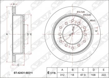 2 139 р. Диск тормозной SAT (задний, d 312) Lexus GX 460 2 J150 дорестайлинг (2009-2013)  с доставкой в г. Калуга. Увеличить фотографию 1