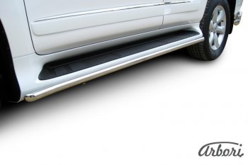 Защита штатных порогов Arbori (нержавейка, d42 mm). Lexus GX 460 2 J150 дорестайлинг (2009-2013)