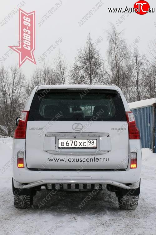 28 124 р. Защита заднего бампера с нижней защитой Souz-96 (d60)  Lexus GX  460 (2009-2013)  с доставкой в г. Калуга