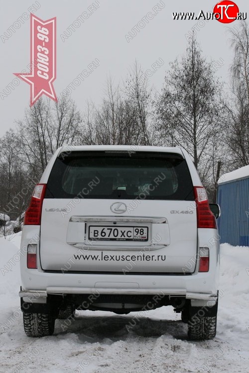 25 109 р. Защита заднего бампера Souz-96 (d60)  Lexus GX  460 (2009-2013)  с доставкой в г. Калуга