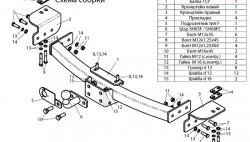 Фаркоп Leader (до 1200 кг) Lexus GX 470 J120 дорестайлинг (2002-2007)