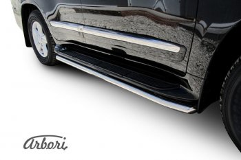 Защита штатных порогов Arbori (нержавейка, d42 mm). Lexus LX 570 J200 1-ый рестайлинг (2012-2015)