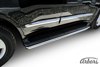 Защита штатных порогов Arbori (нержавейка, d57 mm). Lexus LX 570 J200 1-ый рестайлинг (2012-2015)