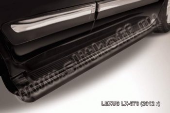 Защита штатного порога из трубы d57 Slitkoff Lexus LX 570 J200 1-ый рестайлинг (2012-2015)