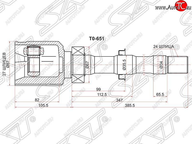 4 599 р. ШРУС SAT (внутренний, правый, 27*24*35.5) Toyota Alphard H20 дорестайлинг (2008-2011)  с доставкой в г. Калуга