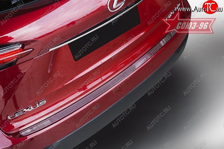 1 979 р. Накладка на задний бампер Souz-96  Lexus NX ( 300h,  200,  200T) (2014-2024)  с доставкой в г. Калуга