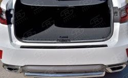 2 299 р. Накладка защитная на верхнюю часть заднего бампера Russtal  Lexus RX  200T (2015-2017)  с доставкой в г. Калуга. Увеличить фотографию 1