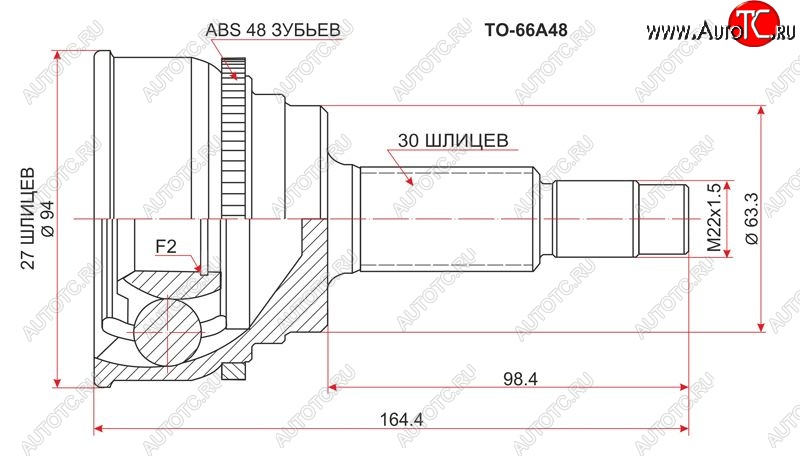 2 259 р. ШРУС SAT (наружный, 27*30*63 мм)  Lexus RX300  XU10 (1995-2001), Toyota Camry  V30 (1990-1994), Toyota Harrier  XU10 (1997-2003), Toyota Mark 2  Qualis (1997-2002)  с доставкой в г. Калуга