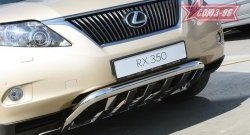 30 104 р. Защита переднего бампера нижняя Souz-96 (d60).  Lexus RX  350 (2008-2012)  с доставкой в г. Калуга. Увеличить фотографию 1