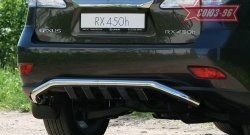 25 649 р. Защита заднего бампера Souz-96 (d60)  Lexus RX  350 (2008-2012)  с доставкой в г. Калуга. Увеличить фотографию 1