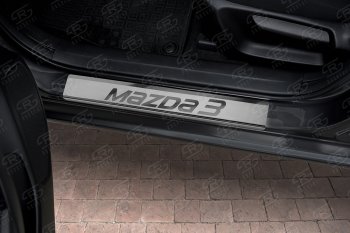 2 189 р. Накладки порожков салона Russtal  Mazda 3/Axela  BM (2013-2019) (Нержавейка шлифованная с надписью)  с доставкой в г. Калуга. Увеличить фотографию 2