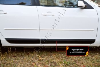 1 489 р. Молдинг двери RA (передний правый)  Mazda 3/Axela  BK (2003-2009) (Поверхность глянец (под окраску), Неокрашенные)  с доставкой в г. Калуга. Увеличить фотографию 1