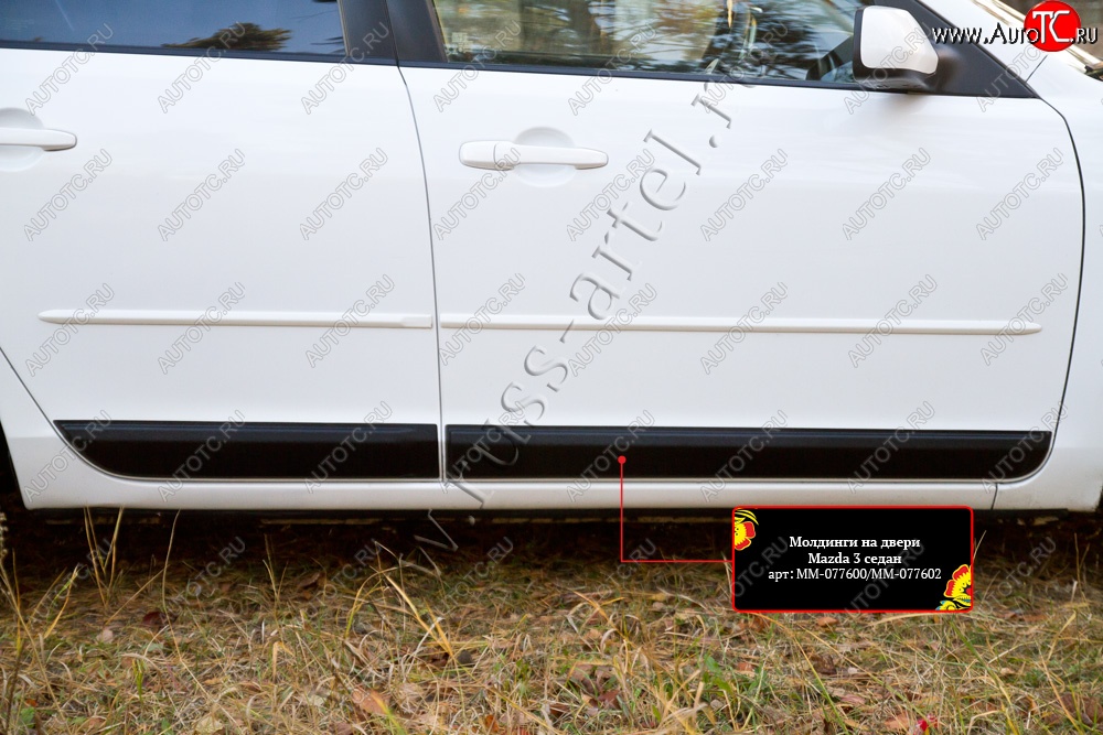 1 489 р. Молдинг двери RA (передний правый)  Mazda 3/Axela  BK (2003-2009) (Поверхность глянец (под окраску), Неокрашенные)  с доставкой в г. Калуга