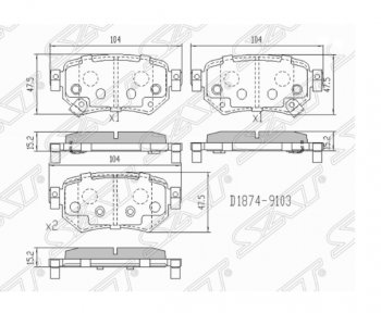 1 099 р. Комплект задних тормозных колодок SAT  Mazda 6  GJ (2012-2015)  с доставкой в г. Калуга. Увеличить фотографию 1