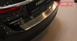 791 р. Накладка на задний бампер Souz-96 v1 Mazda 6 GJ 1-ый рестайлинг седан (2015-2018)  с доставкой в г. Калуга. Увеличить фотографию 1