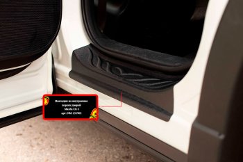 1 039 р. Накладки порожков салона на RA  Mazda CX-5  KE (2011-2017) (Задние)  с доставкой в г. Калуга. Увеличить фотографию 1