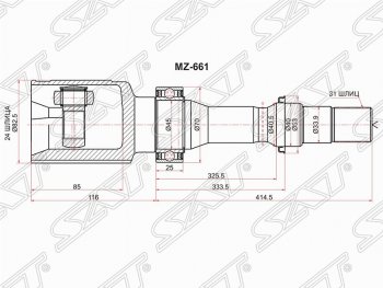 6 249 р. ШРУС SAT (внутренний, правый, 24*31*33.9, 2.0 2WD)  Mazda CX-5  KE (2011-2017)  с доставкой в г. Калуга. Увеличить фотографию 1