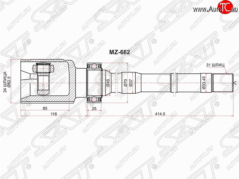 6 999 р. Шрус SAT (внутренний/правый, 24*31*45 мм, 4WD) Mazda CX-5 KE дорестайлинг (2011-2014)  с доставкой в г. Калуга