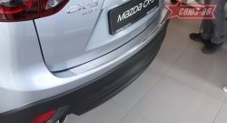 Накладка на задний бампер Souz-96 v1 Mazda CX-5 KE дорестайлинг (2011-2014)