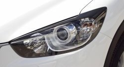 Реснички на фары RA Mazda (Мазда) CX-5 (ЦХ-5)  KE (2011-2017) KE дорестайлинг, рестайлинг