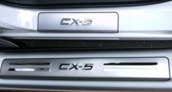 1 249 р. Накладки на порожки автомобиля СТ  Mazda CX-5  KE (2011-2017)  с доставкой в г. Калуга. Увеличить фотографию 1