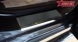 2 789 р. Накладки на внутренние пороги Souz-96 (без логотипа)  Mazda CX-5  KE (2011-2017)  с доставкой в г. Калуга. Увеличить фотографию 1