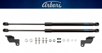 Комплект упоров капота Arbori Mazda CX-9 TC дорестайлинг (2015-2024)