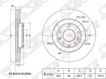 3 389 р. Диск тормозной SAT (передний, вентилируемый, Ø320)  Mazda CX-7  ER - CX-9  TB  с доставкой в г. Калуга. Увеличить фотографию 1
