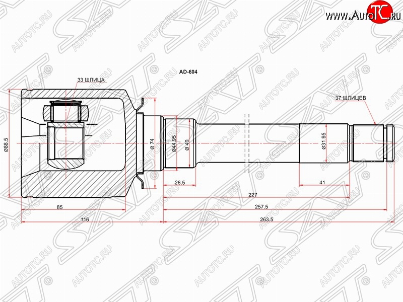 3 699 р. Шрус (внутренний/правый) SAT (33*37*45 мм)  Mercedes-Benz ML class ( W164,  W166) (2005-2015) дорестайлинг, рестайлинг  с доставкой в г. Калуга