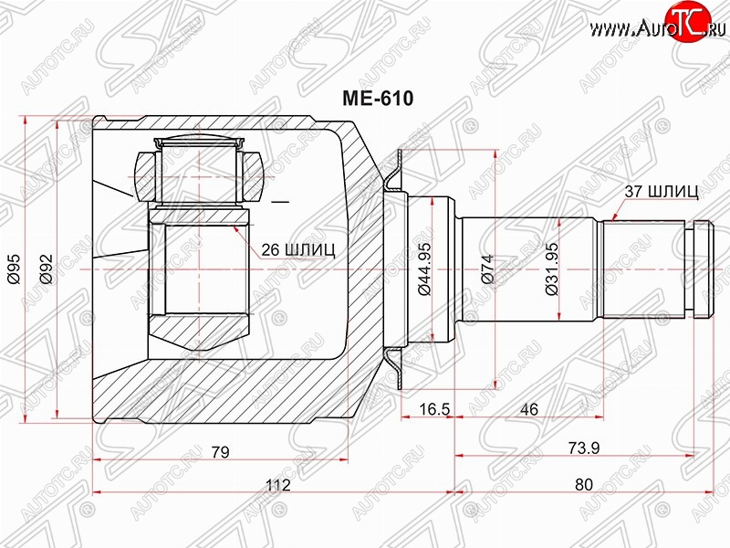 4 499 р. Шрус (внутренний/левый) SAT (26*37*44.9 мм) Mercedes-Benz ML class W164 дорестайлинг (2005-2008)  с доставкой в г. Калуга