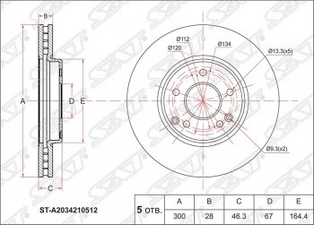 Диск тормозной SAT (передний, d 300) Mercedes-Benz E-Class W210 дорестайлинг седан (1996-1999)