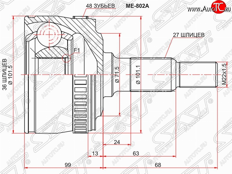 2 799 р. Шрус (наружный/ABS) SAT (36*27*71.5 мм)  Mercedes-Benz Vito  W638 (1996-2003)  с доставкой в г. Калуга