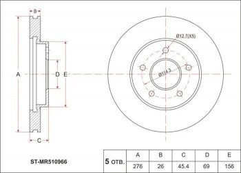 2 099 р. Диск тормозной SAT (передний, d 276)  Mitsubishi Airtek - Outlander  CU  с доставкой в г. Калуга. Увеличить фотографию 1