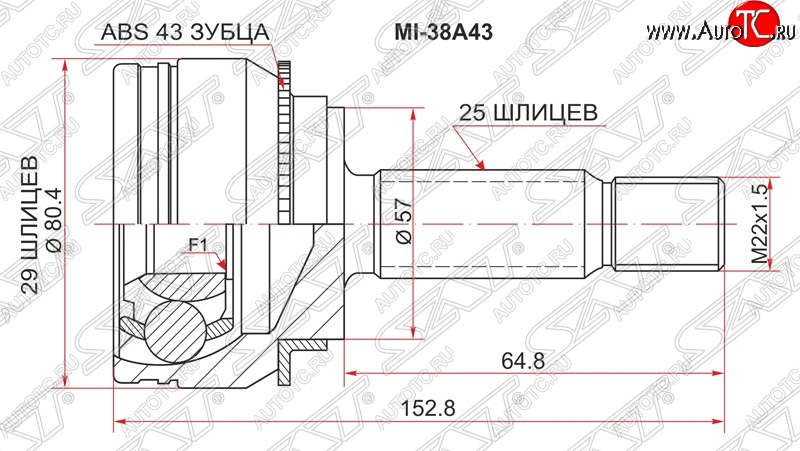 1 489 р. ШРУС SAT (наружный) Mitsubishi Outlander CU (2003-2009)  с доставкой в г. Калуга