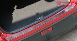Накладка на задний бампер Souz-96 Mitsubishi ASX дорестайлинг (2010-2012)
