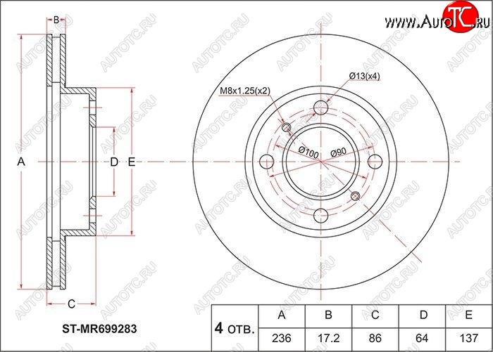 1 029 р. Диск тормозной SAT (передний, d 236) Mitsubishi Carisma (1996-1999)  с доставкой в г. Калуга