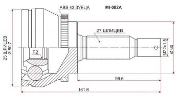 2 199 р. ШРУС SAT (наружный)  Mitsubishi Diamante (1995-2005)  с доставкой в г. Калуга. Увеличить фотографию 1