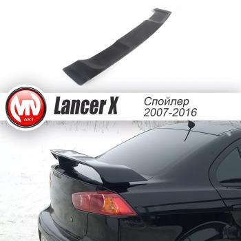 5 999 р. Спойлер 2.0 var №1 MV-Tuning Mitsubishi Lancer 10 седан дорестайлинг (2007-2010) (Неокрашенный)  с доставкой в г. Калуга. Увеличить фотографию 3