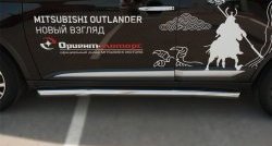 15 299 р. Защита порогов из круглой трубы диаметром 63 мм (рестайлинг) Russtal  Mitsubishi Outlander  GF (2015-2018) (Защита порогов с со скосами на торцах (вариант 1))  с доставкой в г. Калуга. Увеличить фотографию 2