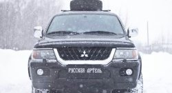 879 р. Зимняя заглушка решетки переднего бампера РА Mitsubishi Pajero Sport 1 PA дорестайлинг (1996-2004)  с доставкой в г. Калуга. Увеличить фотографию 4