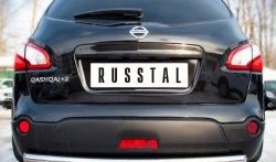 Защита заднего бампера (Ø63 мм, нержавейка) Russtal Nissan Qashqai +2 1 J10 дорестайлинг (2008-2010)