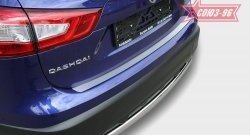 1 889 р. Накладка на задний бампер Souz-96 Nissan Qashqai 2 J11 дорестайлинг (2013-2019)  с доставкой в г. Калуга. Увеличить фотографию 1