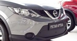 1 179 р. Зимняя заглушка решетки переднего бампера РА  Nissan Qashqai  2 (2013-2019)  с доставкой в г. Калуга. Увеличить фотографию 1