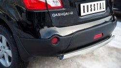 14 999 р. Защита заднего бампера (Ø75x42 мм, нержавейка) Russtal  Nissan Qashqai +2  1 (2010-2014)  с доставкой в г. Калуга. Увеличить фотографию 2