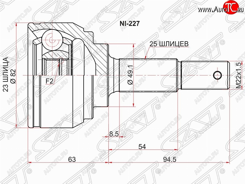 2 379 р. Шрус (наружный) SAT (23*25*49 мм) Nissan Cube 3 (2008-2024)  с доставкой в г. Калуга