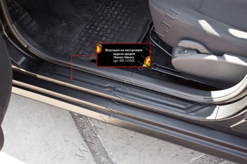 Накладки на внутренние пороги передних дверей (шагрень) RA Nissan Almera седан G15 (2012-2019)