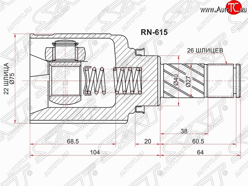 2 999 р. Шрус (внутренний) SAT (22*26*40 мм)  Nissan Almera  G15 (2012-2019) седан  с доставкой в г. Калуга